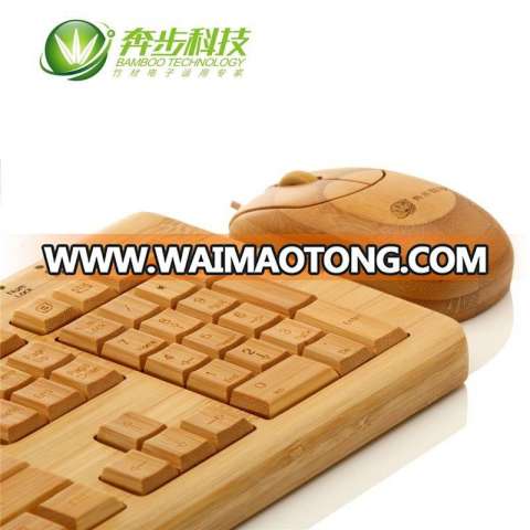 HOT green best comfortable office bamboo wired keyboard& mouse combo